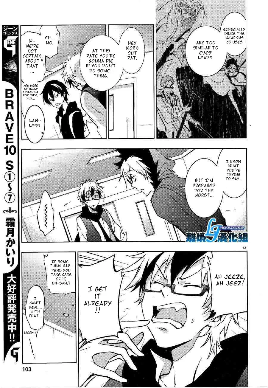 Servamp Chapter 49 page 13 - 