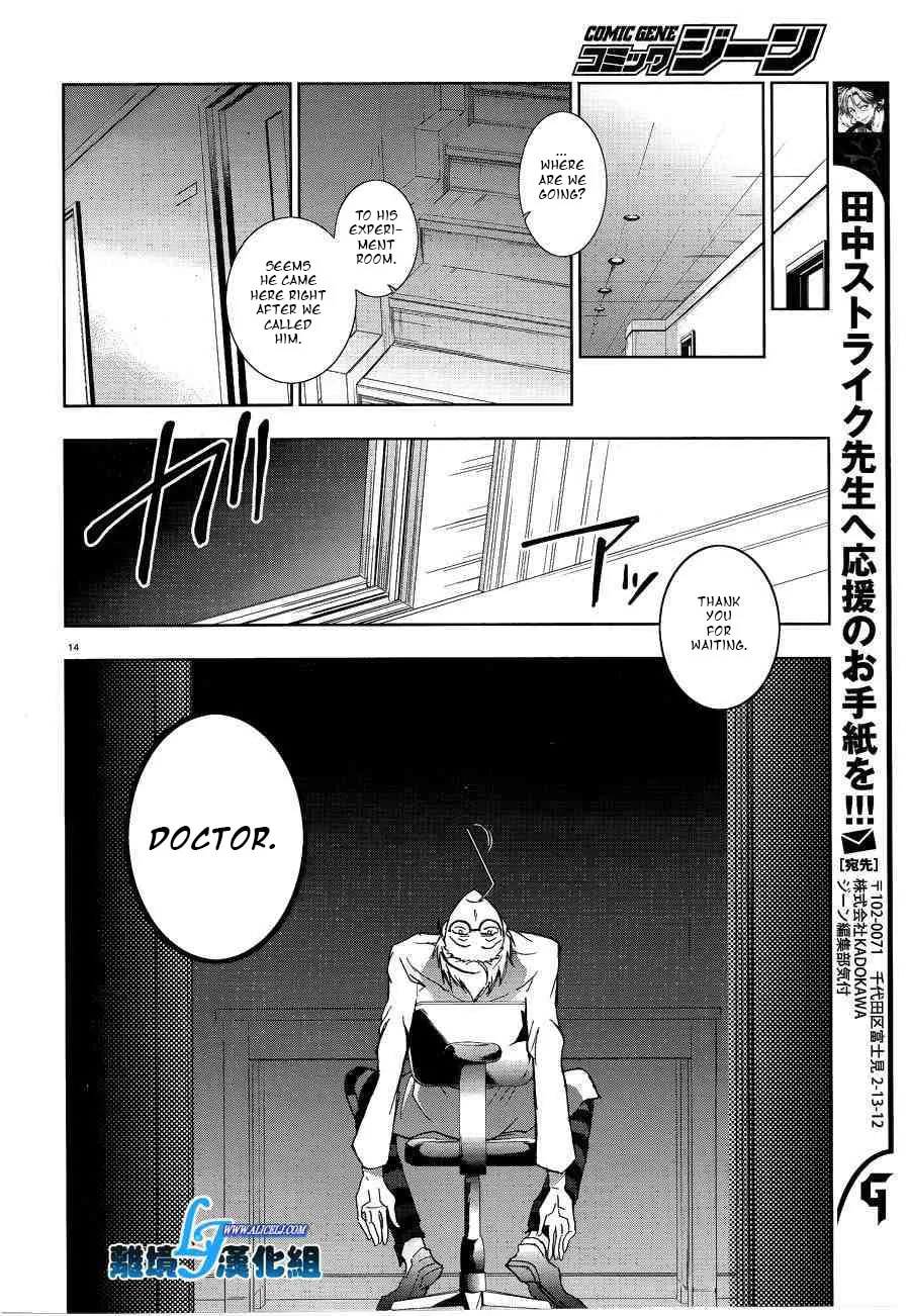 Servamp Chapter 49 page 14 - 