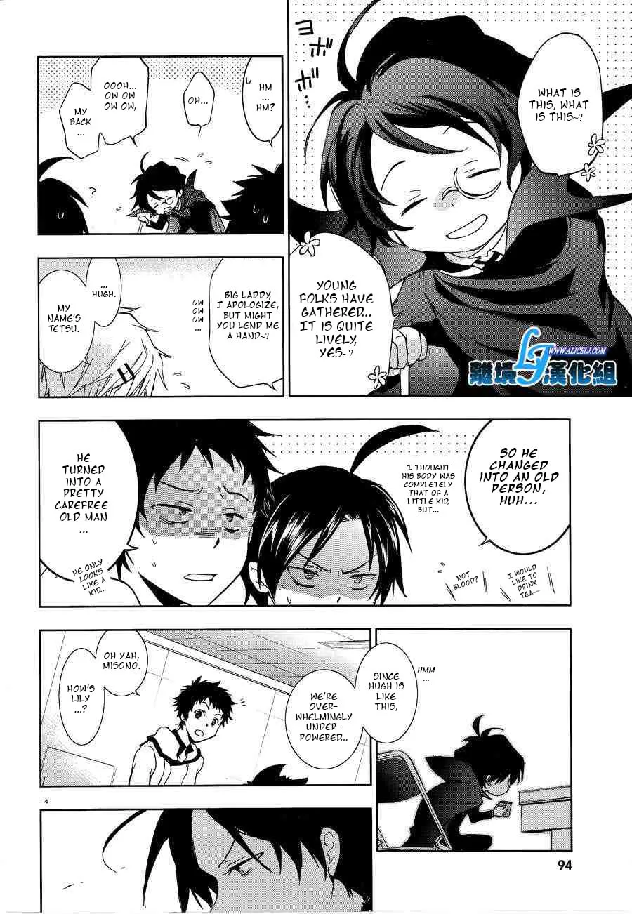 Servamp Chapter 49 page 4 - 