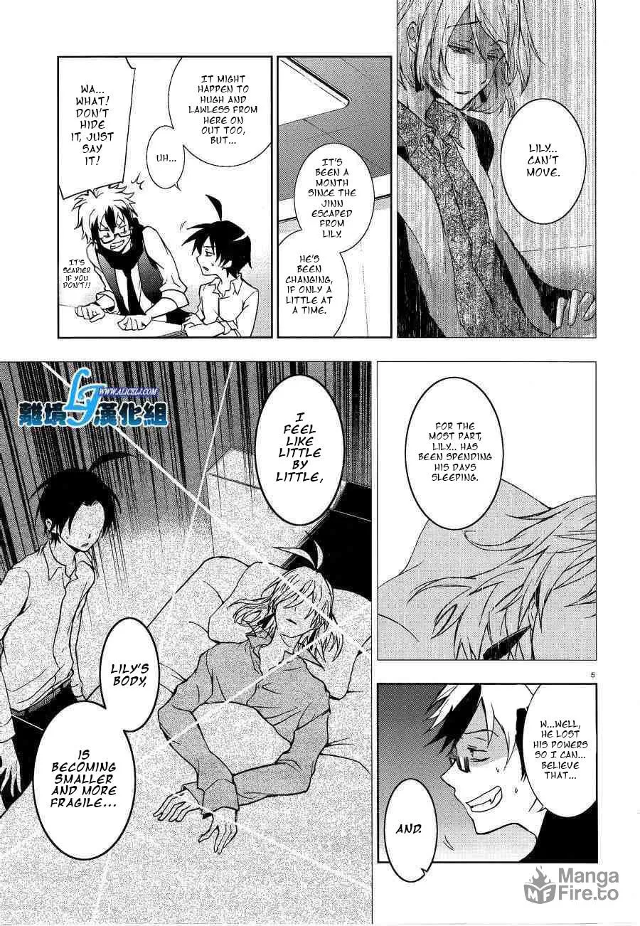 Servamp Chapter 49 page 5 - 