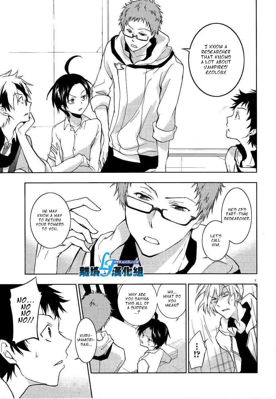 Servamp Chapter 49 page 7 - 