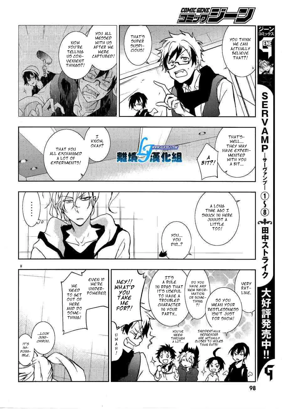Servamp Chapter 49 page 8 - 