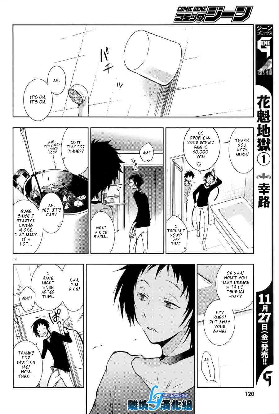 Servamp Chapter 50 page 13 - 