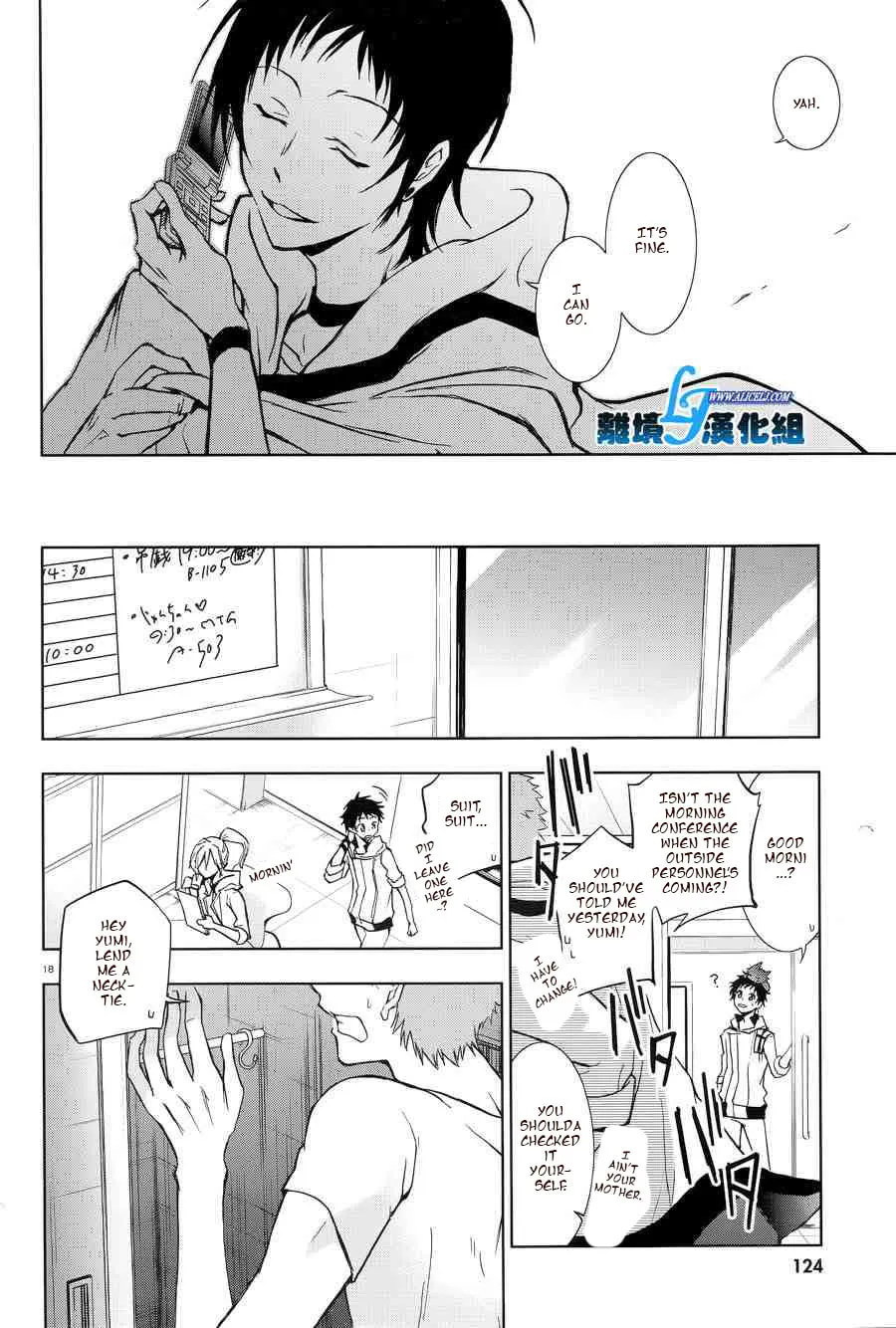 Servamp Chapter 50 page 17 - 