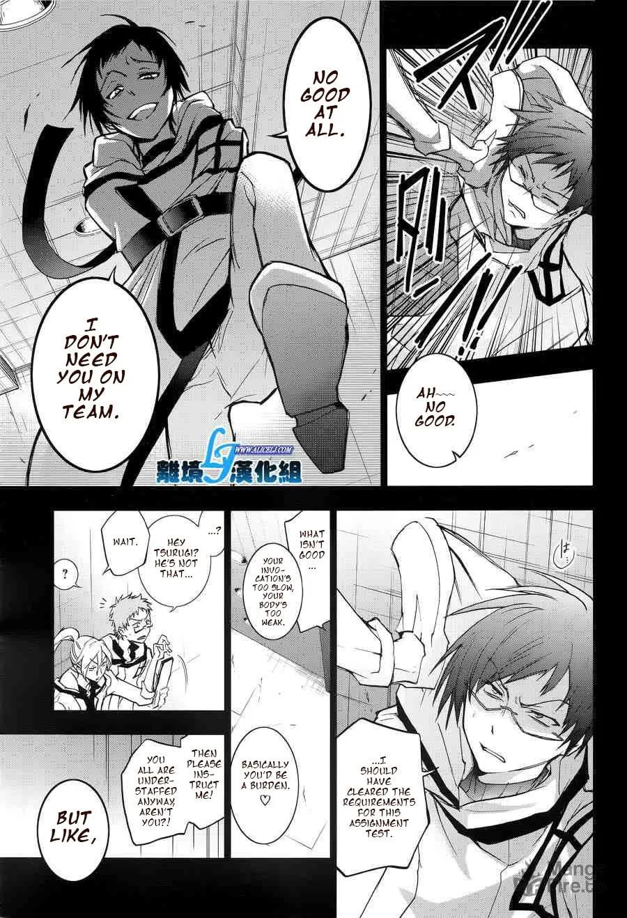 Servamp Chapter 50 page 24 - 