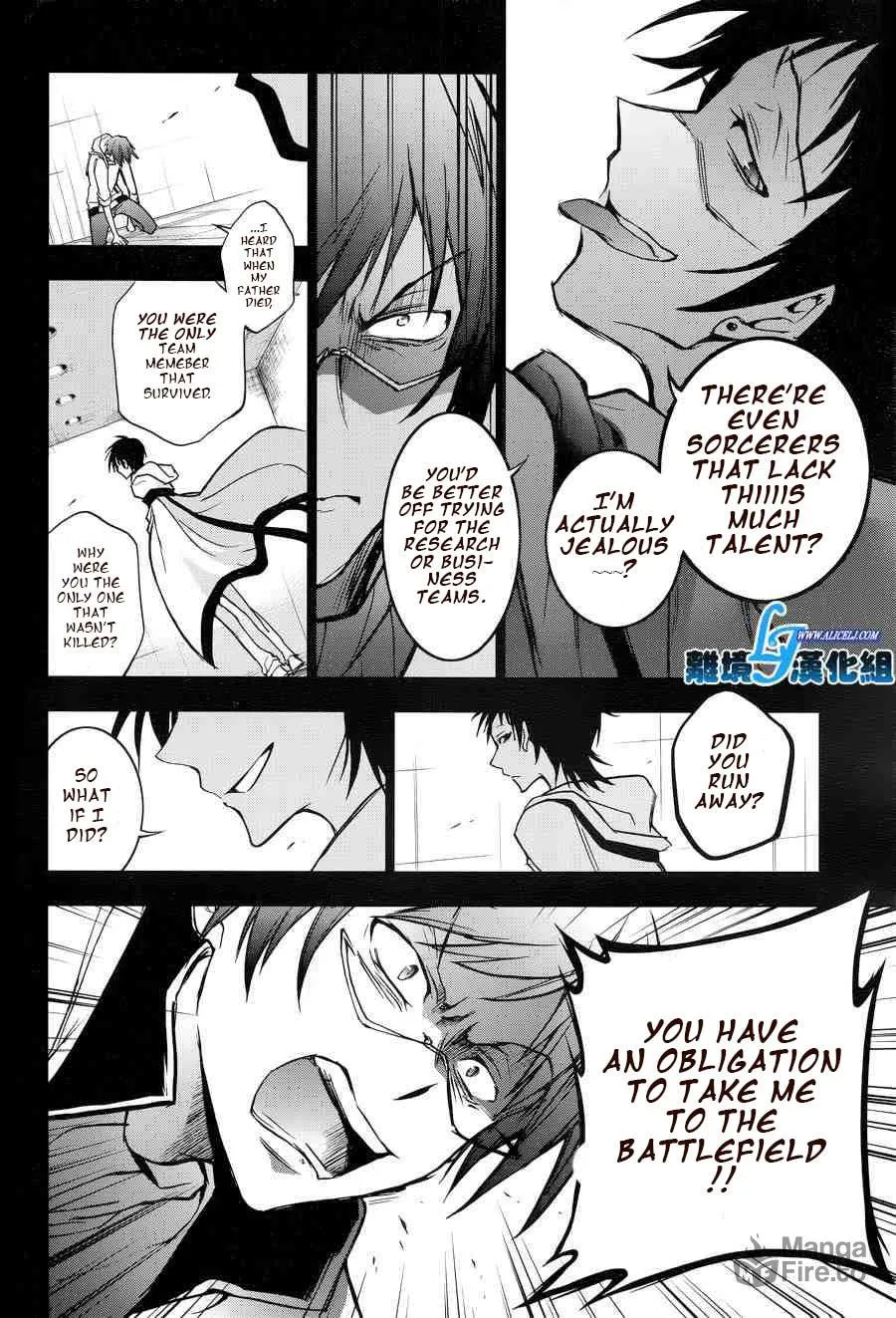 Servamp Chapter 50 page 25 - 
