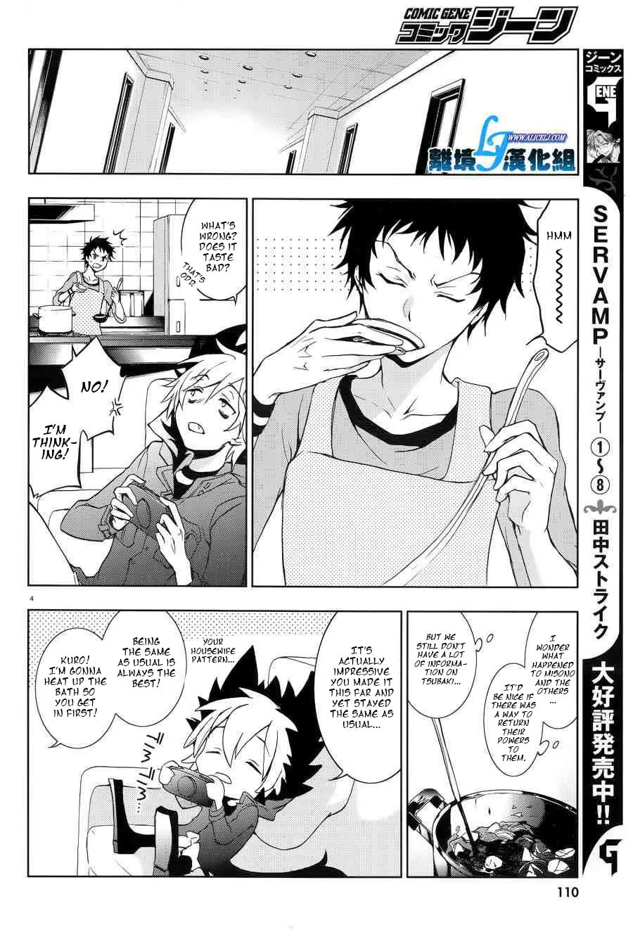 Servamp Chapter 50 page 4 - 