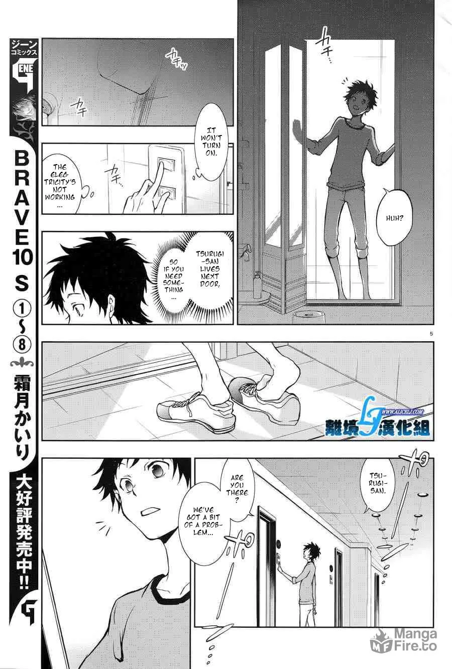 Servamp Chapter 50 page 5 - 