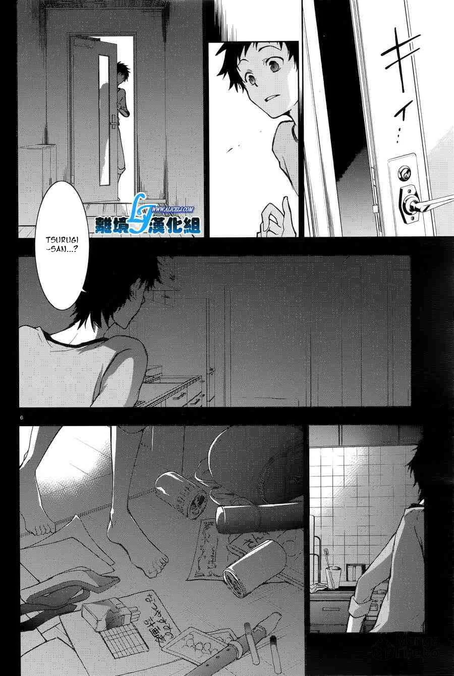 Servamp Chapter 50 page 6 - 