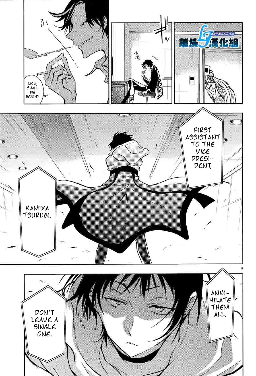 Servamp Chapter 51 page 11 - 