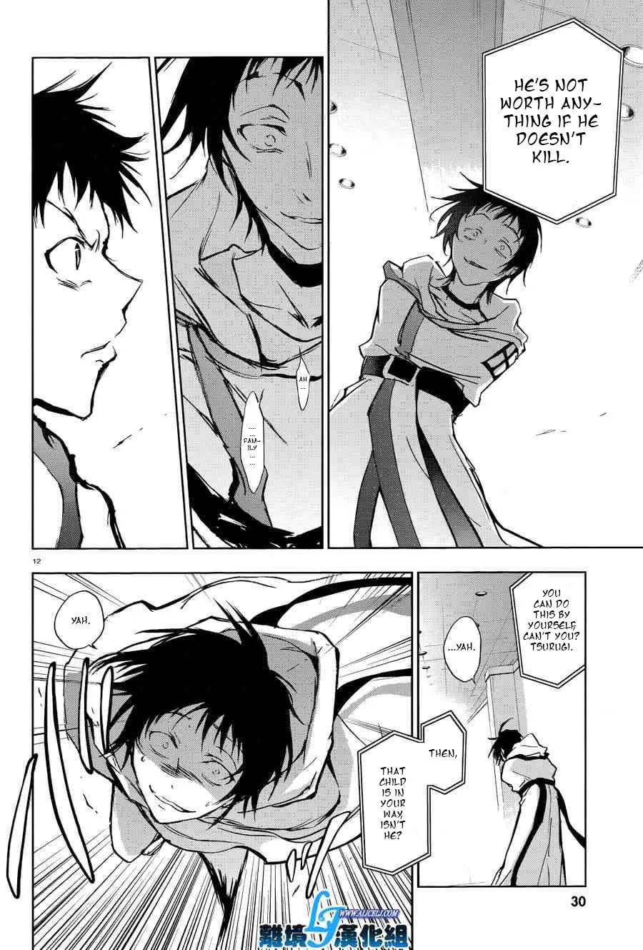 Servamp Chapter 51 page 14 - 