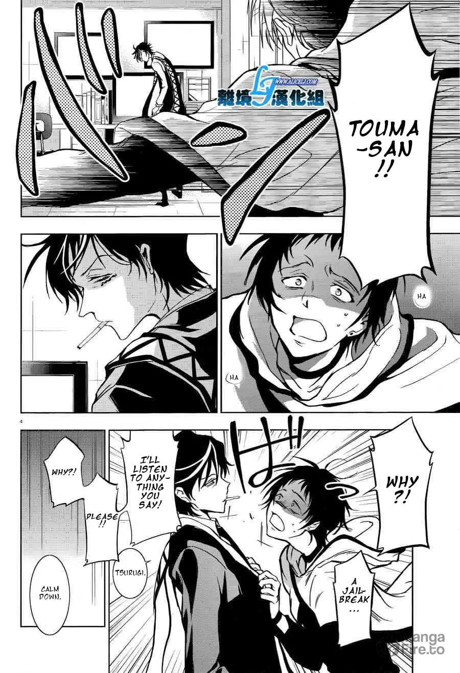 Servamp Chapter 51 page 6 - 