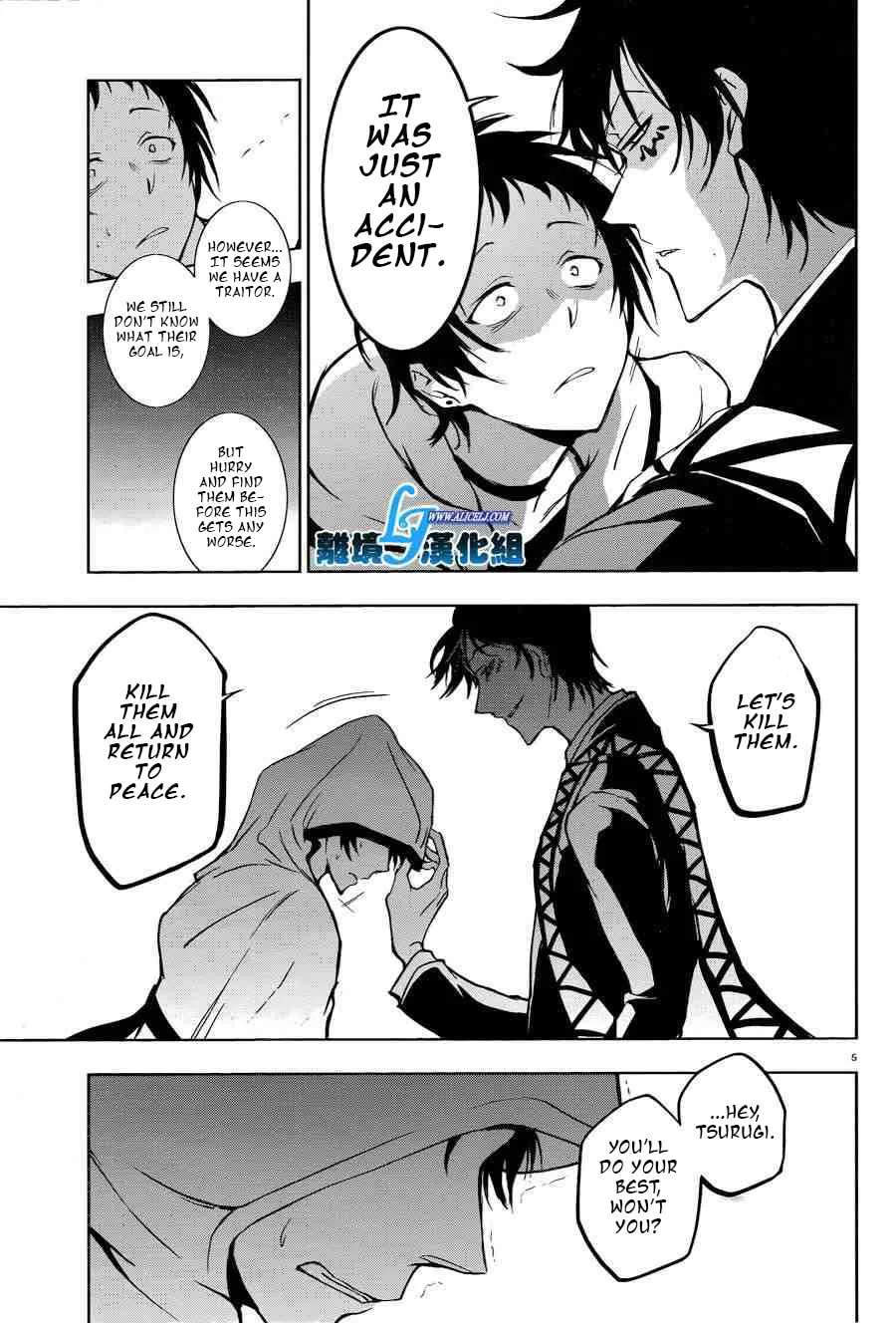 Servamp Chapter 51 page 7 - 