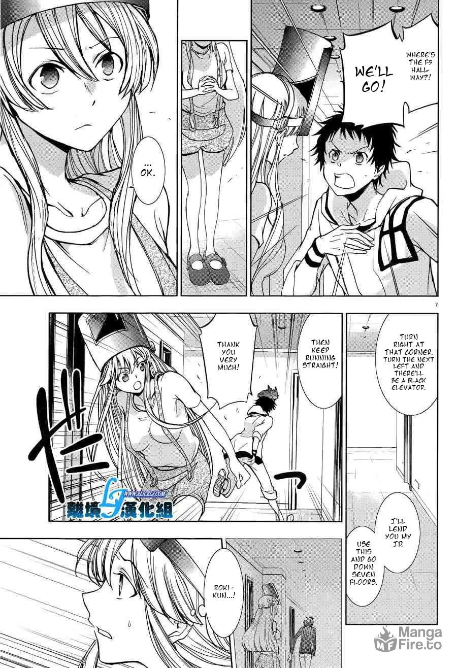 Servamp Chapter 51 page 9 - 