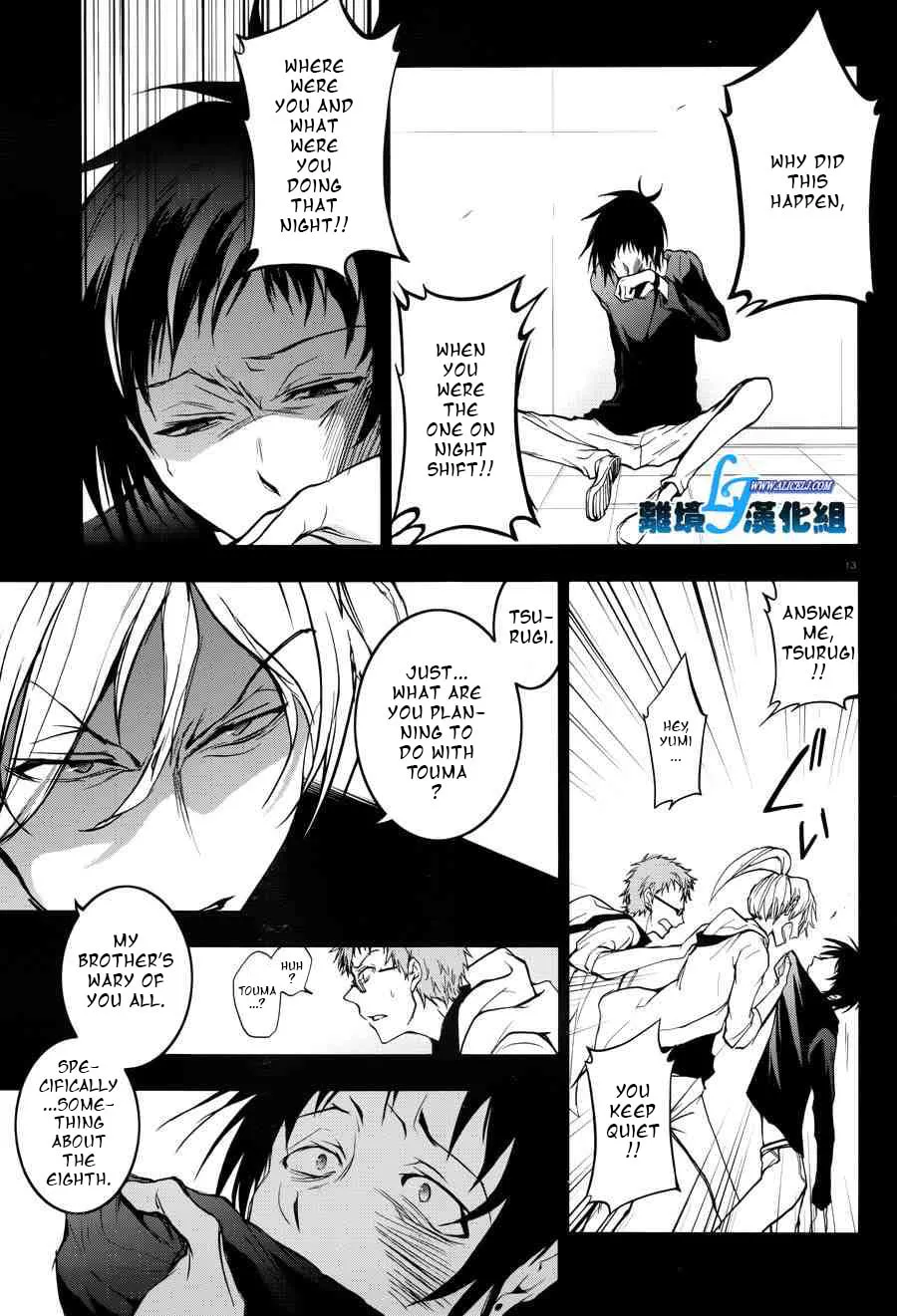 Servamp Chapter 52 page 11 - 