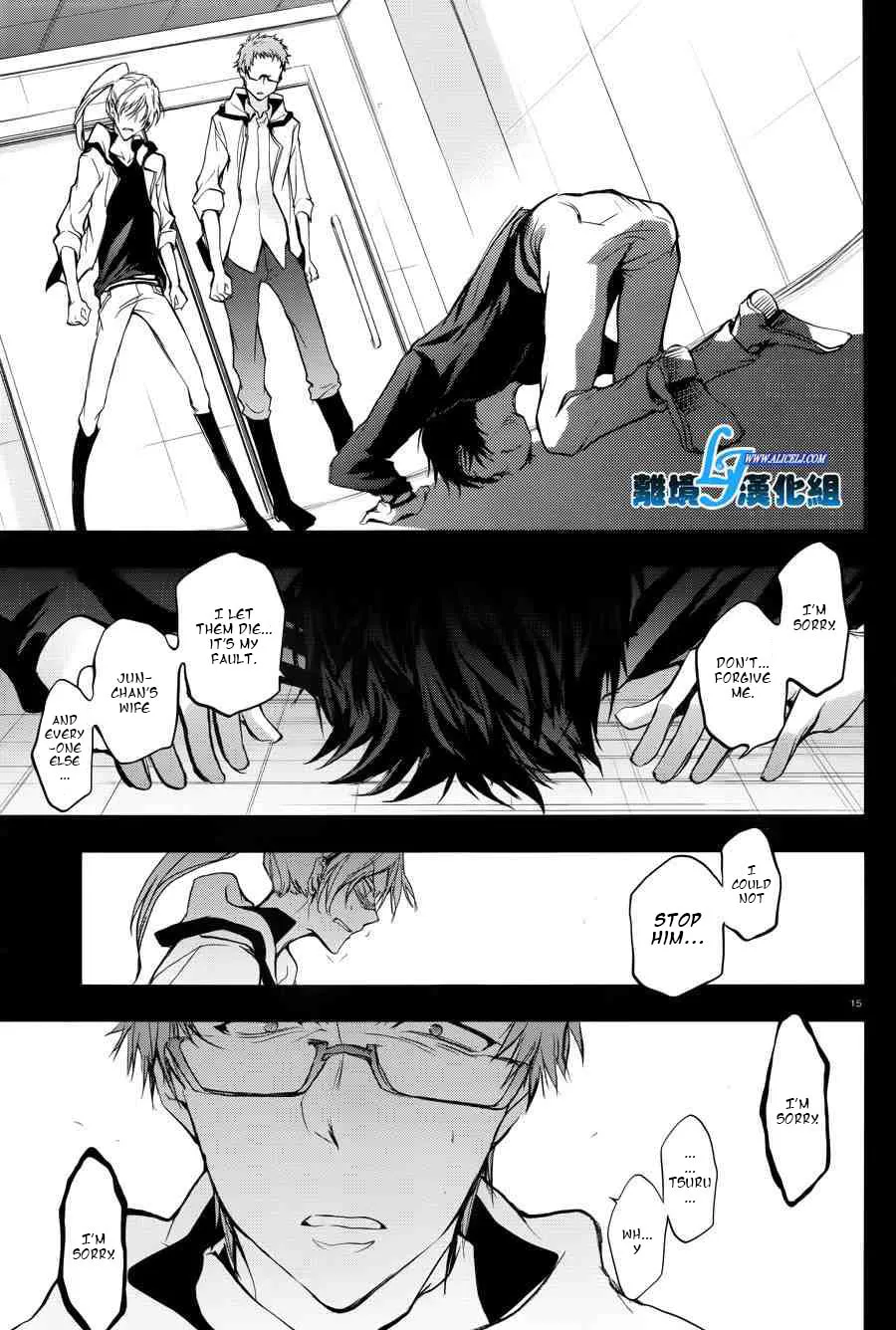 Servamp Chapter 52 page 13 - 