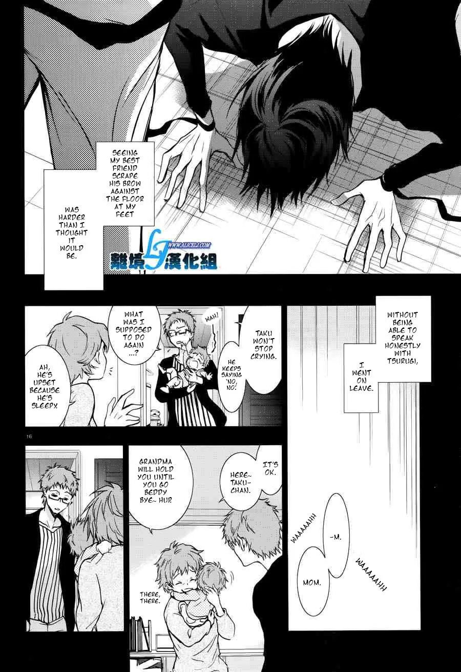Servamp Chapter 52 page 14 - 