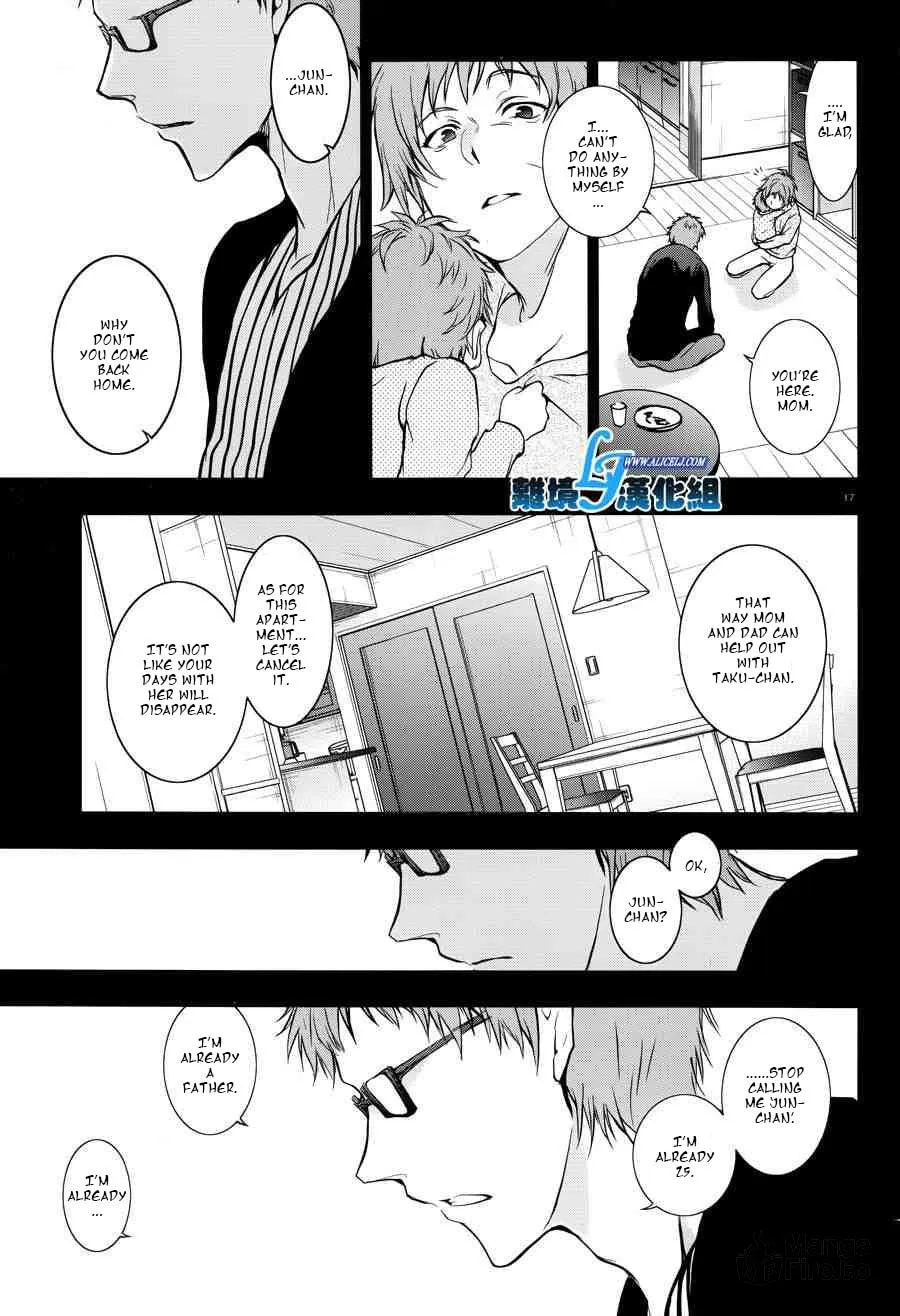Servamp Chapter 52 page 15 - 
