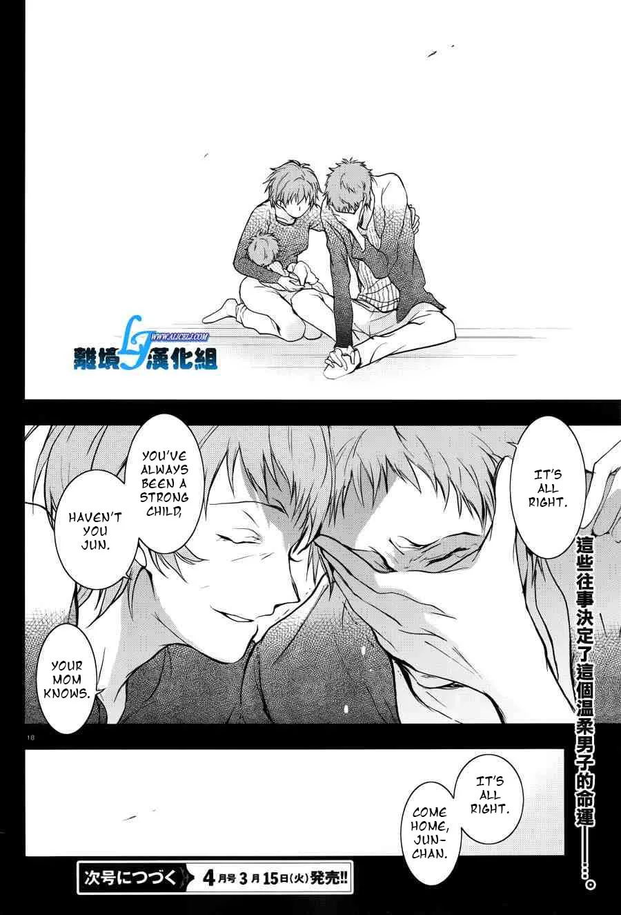 Servamp Chapter 52 page 16 - 