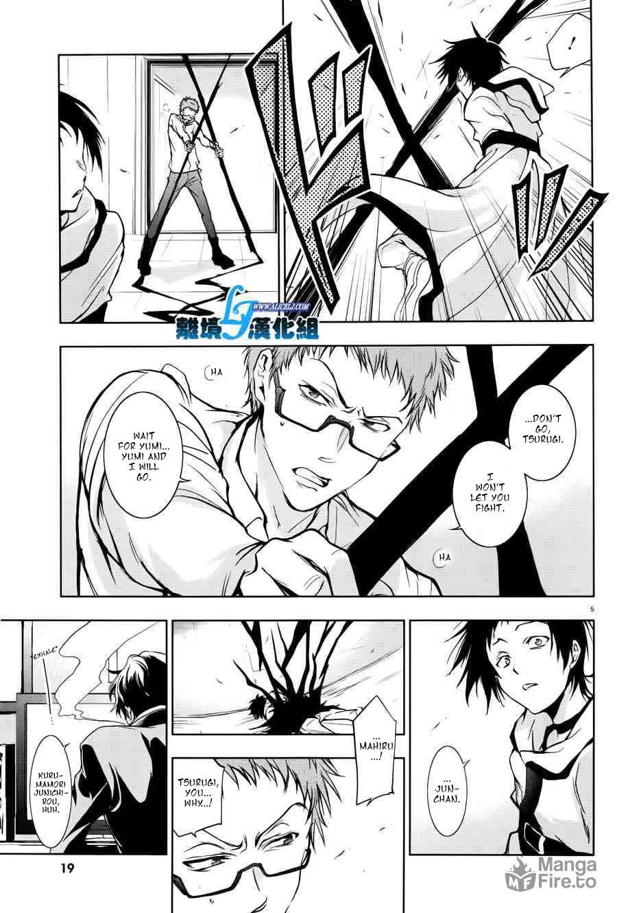 Servamp Chapter 52 page 3 - 