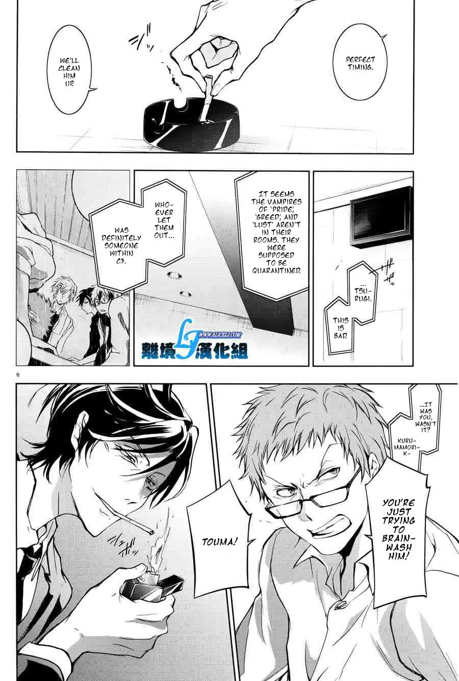 Servamp Chapter 52 page 4 - 