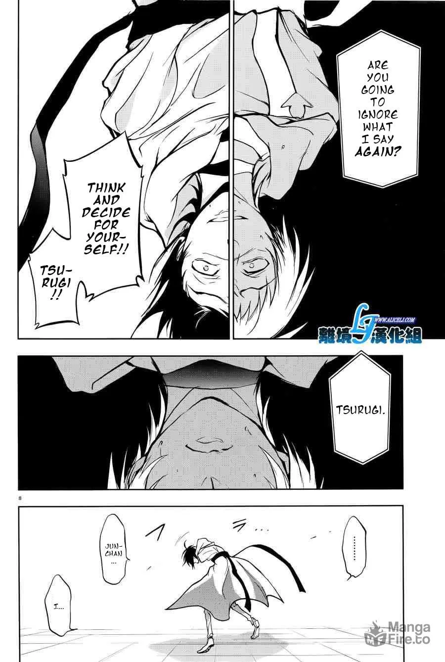 Servamp Chapter 52 page 6 - 