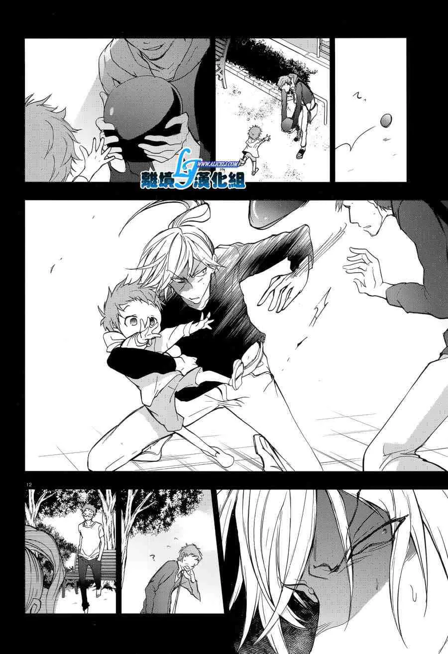 Servamp Chapter 53 page 13 - 