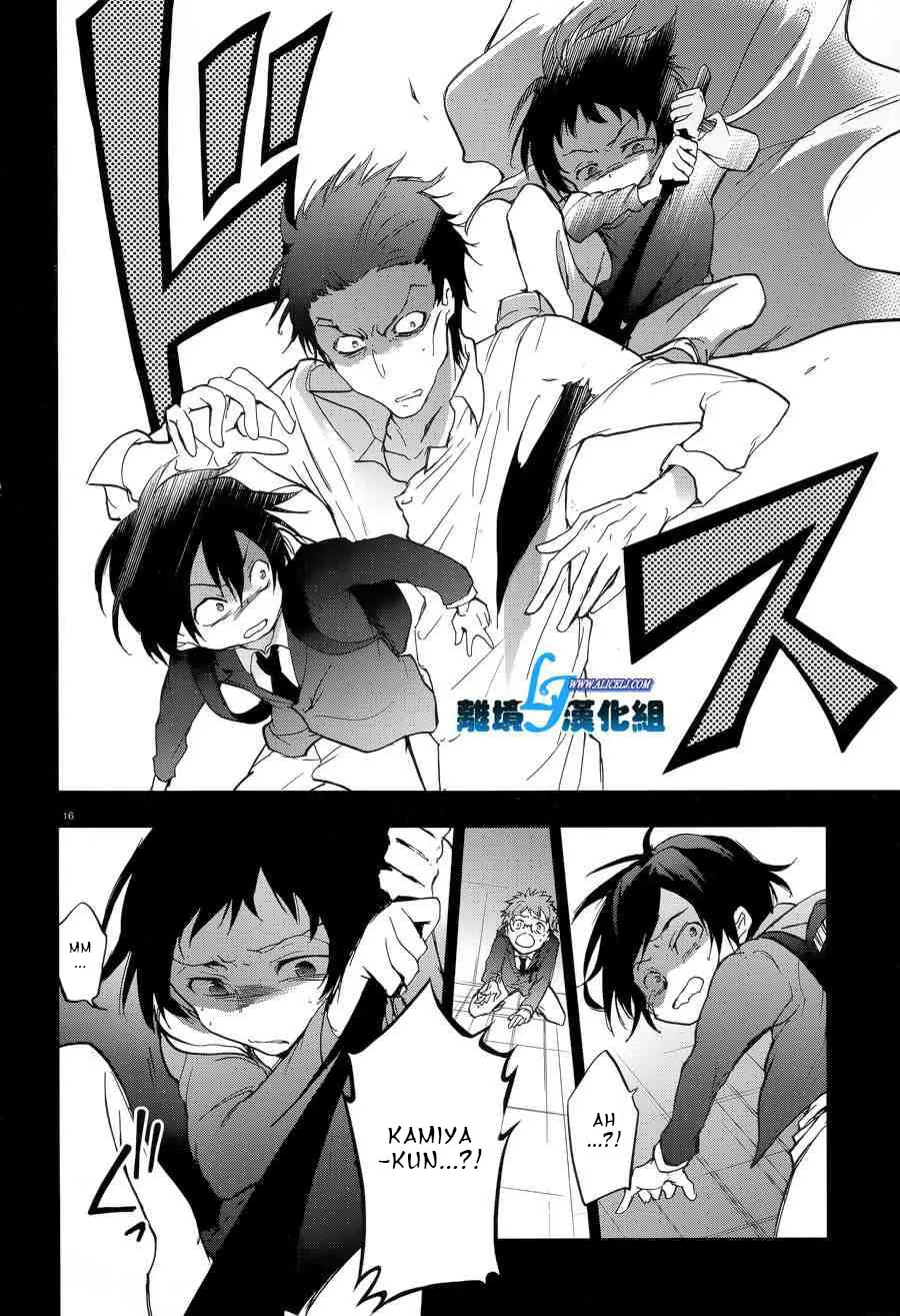 Servamp Chapter 53 page 17 - 