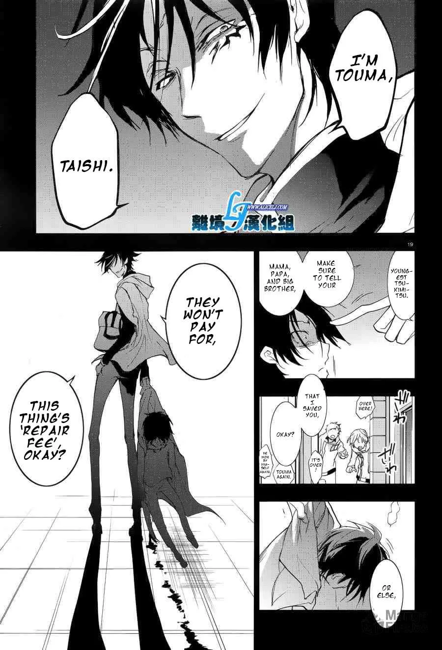 Servamp Chapter 53 page 20 - 