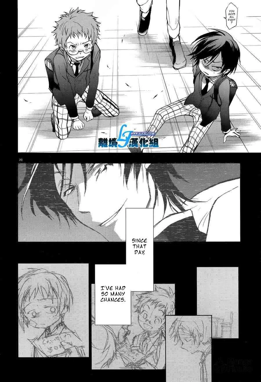 Servamp Chapter 53 page 21 - 