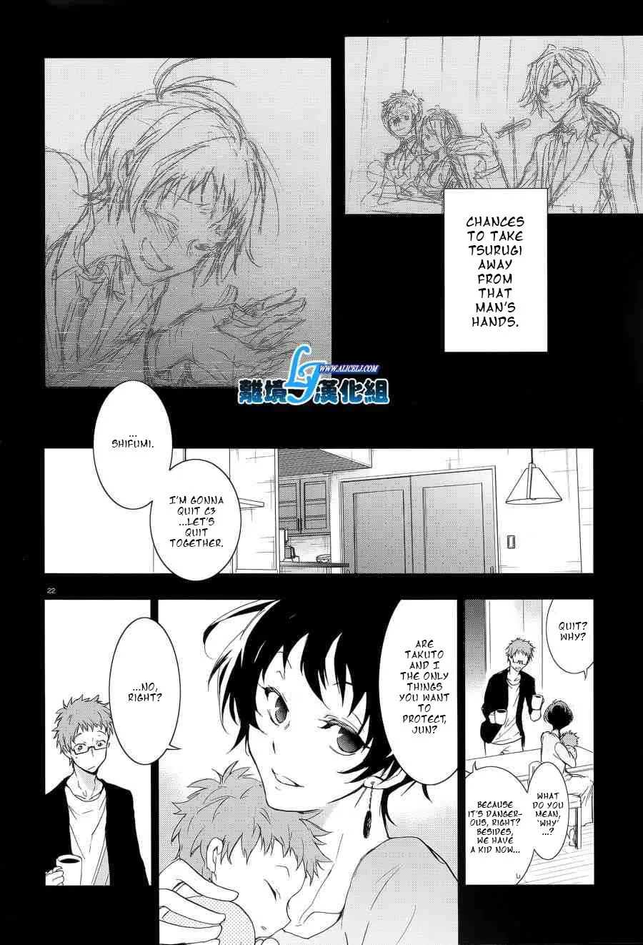 Servamp Chapter 53 page 23 - 
