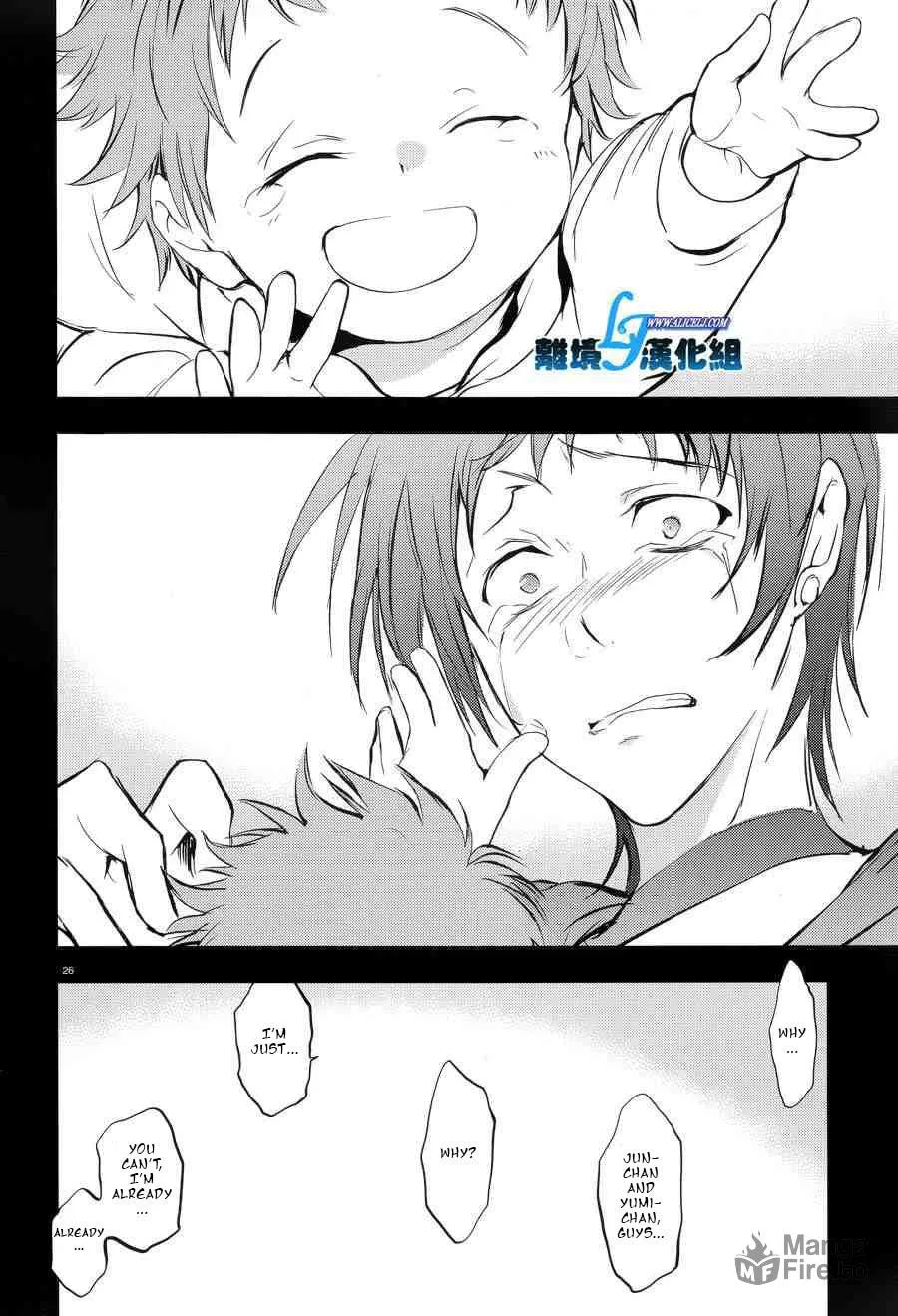 Servamp Chapter 53 page 27 - 