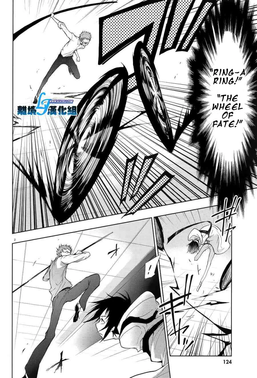 Servamp Chapter 53 page 4 - 