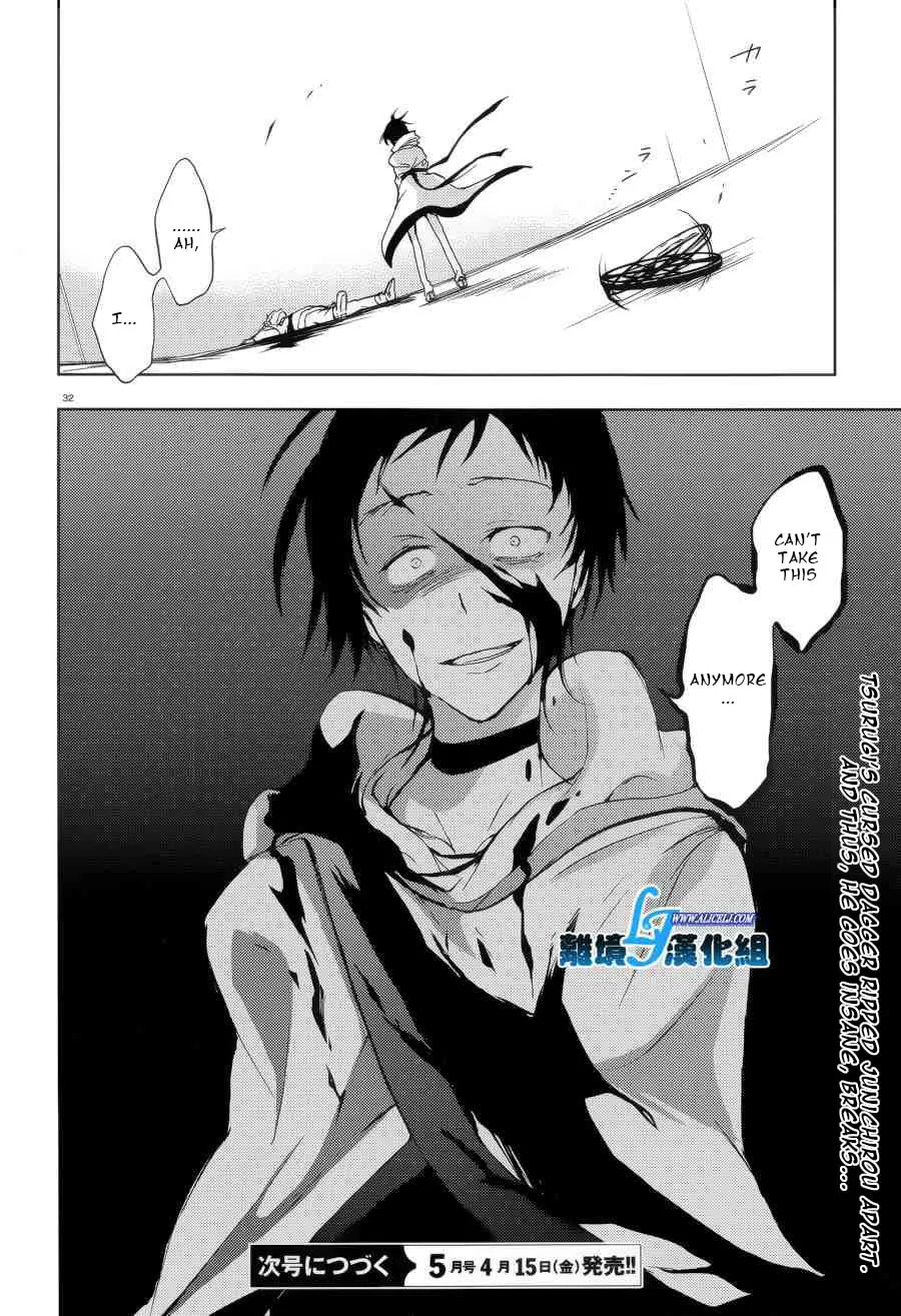 Servamp Chapter 53 page 31 - 