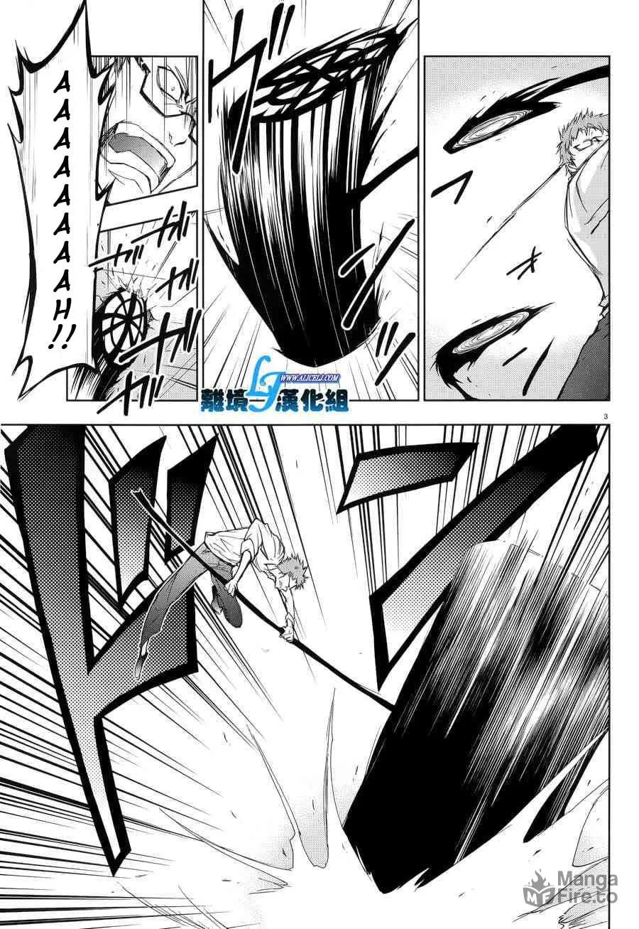 Servamp Chapter 53 page 5 - 