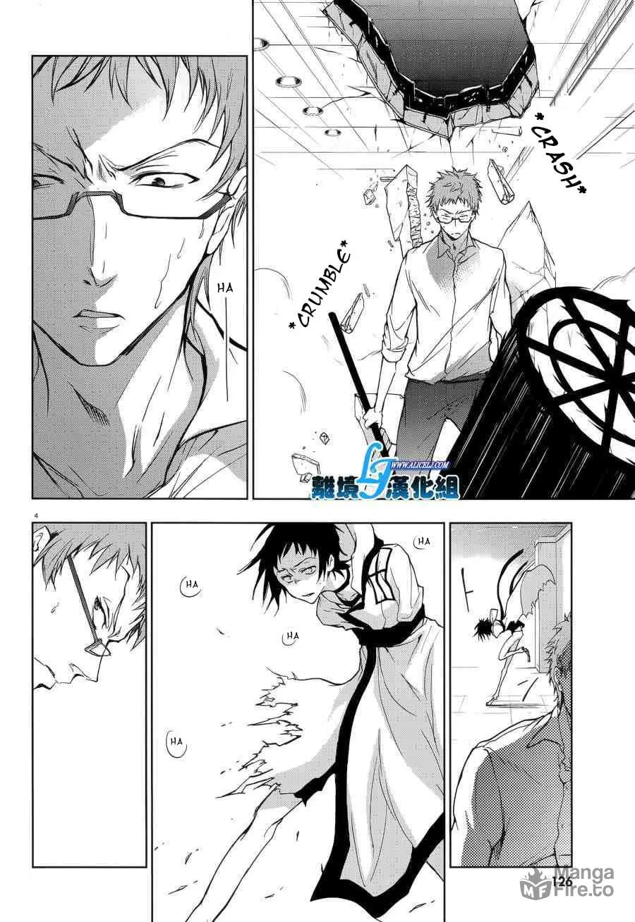 Servamp Chapter 53 page 6 - 