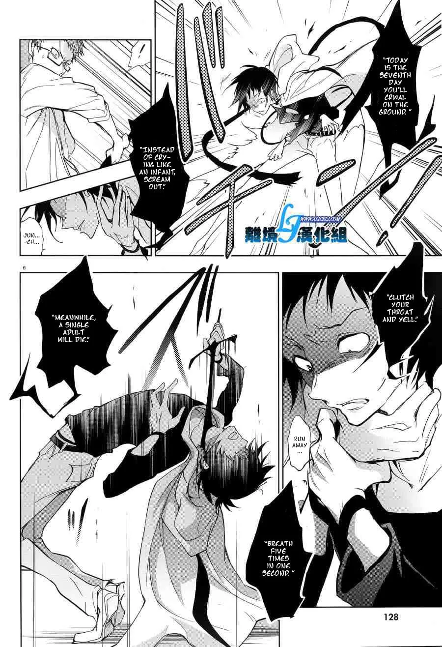 Servamp Chapter 53 page 8 - 