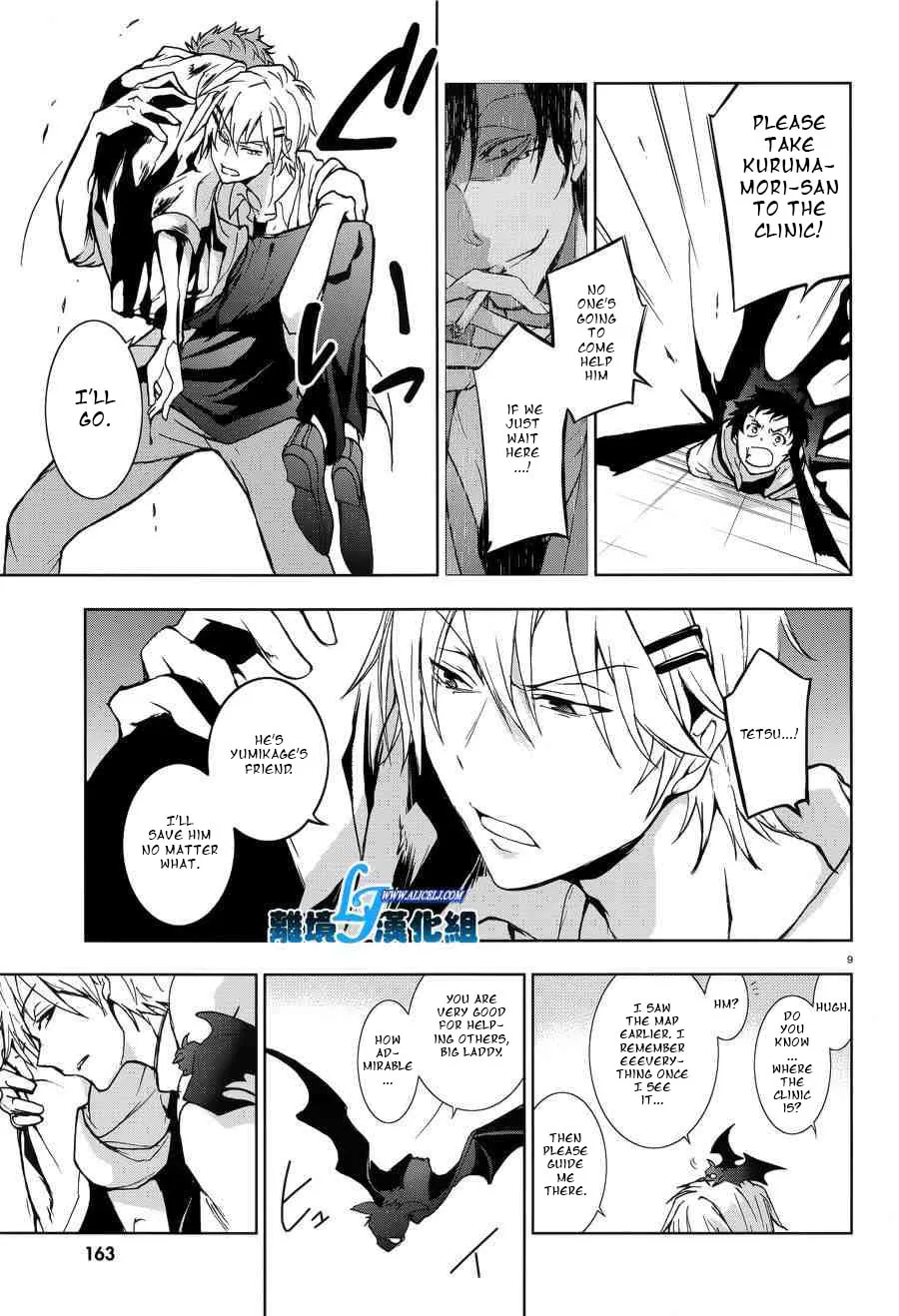 Servamp Chapter 54 page 11 - 