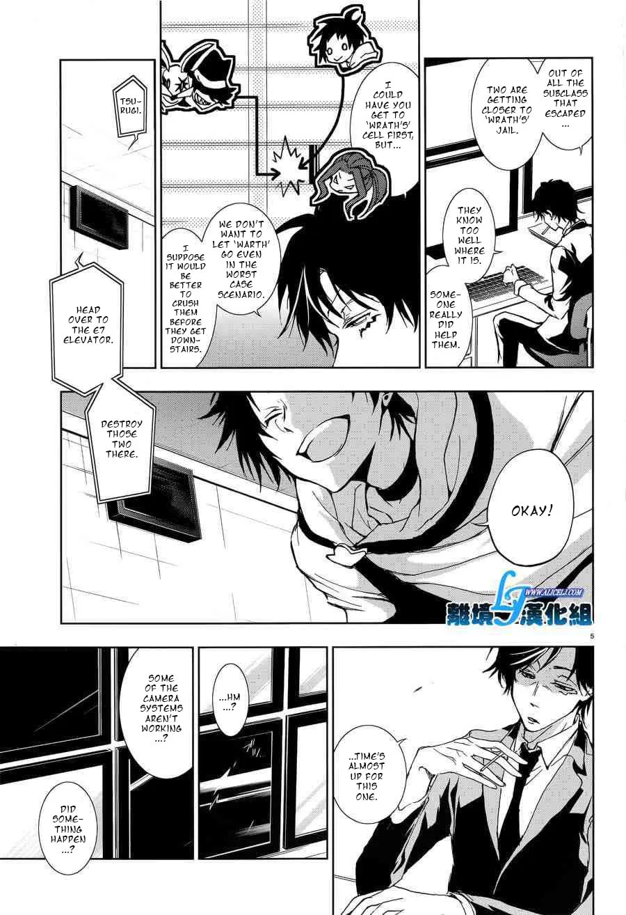 Servamp Chapter 54 page 7 - 