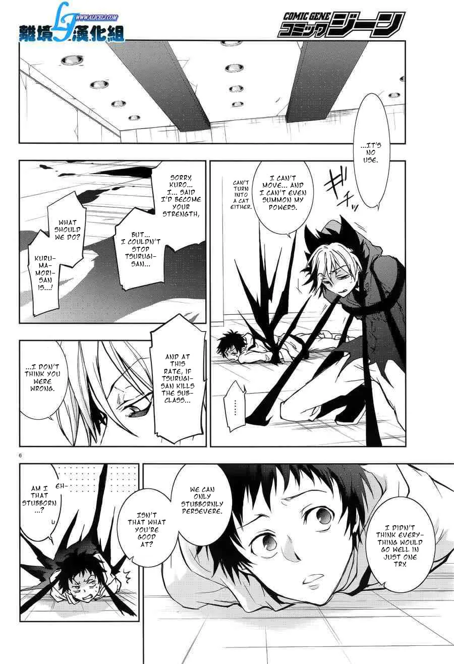 Servamp Chapter 54 page 8 - 