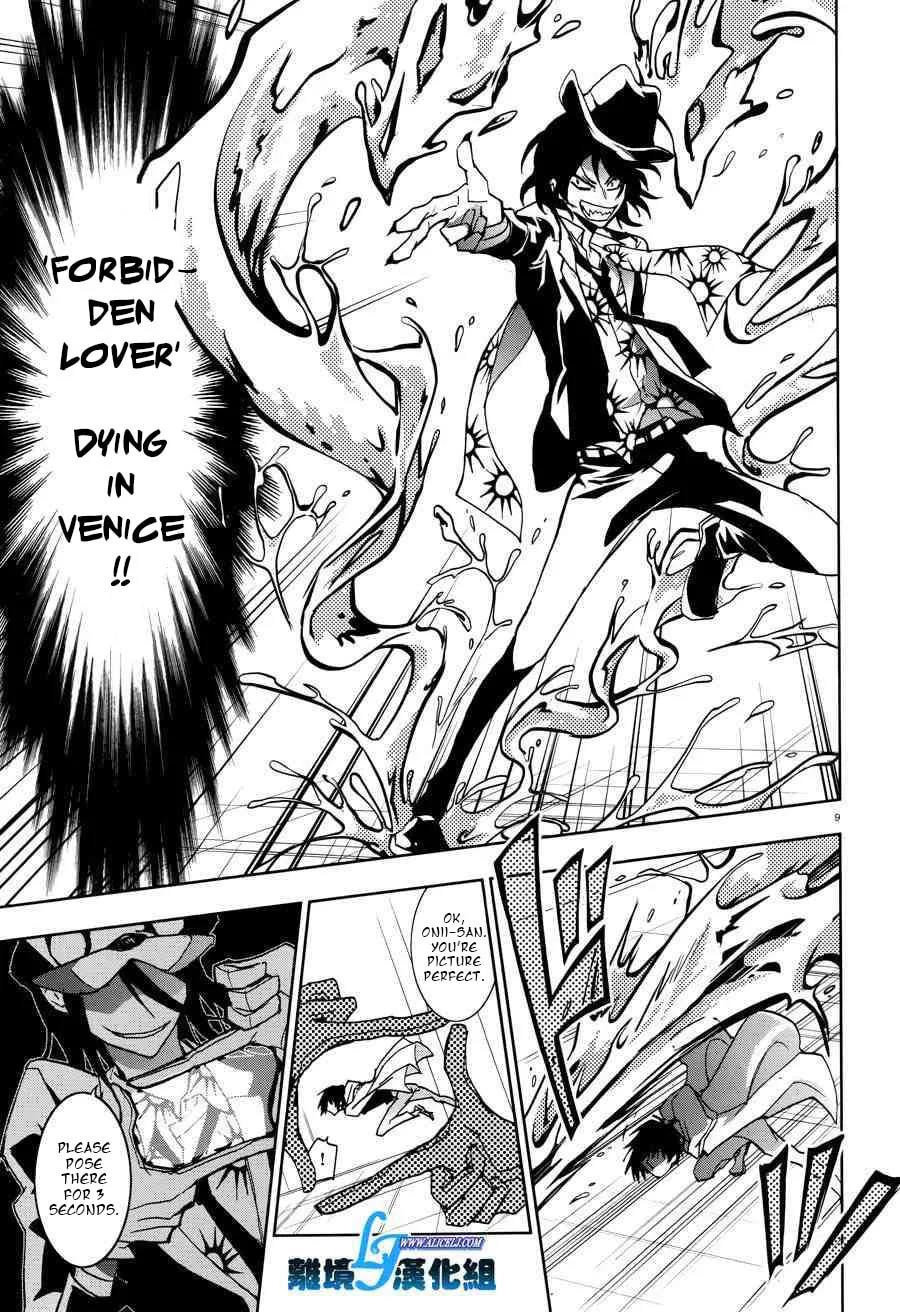 Servamp Chapter 55 page 11 - 