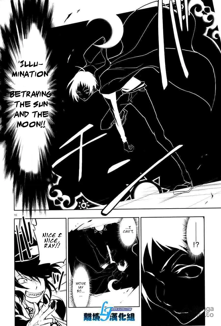 Servamp Chapter 55 page 12 - 