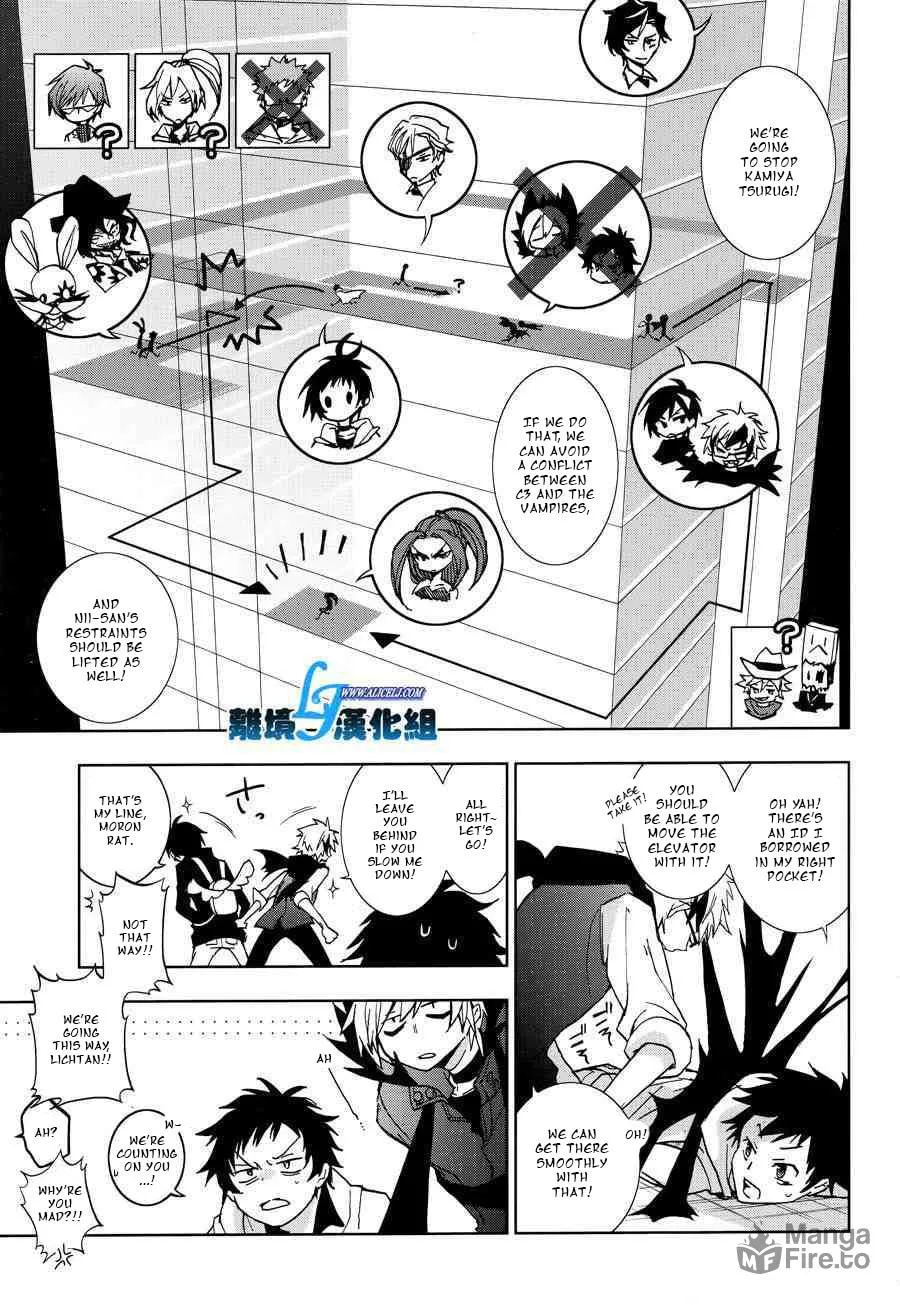 Servamp Chapter 55 page 3 - 