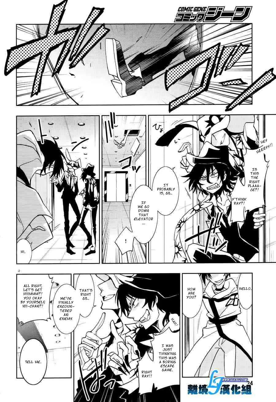 Servamp Chapter 55 page 4 - 