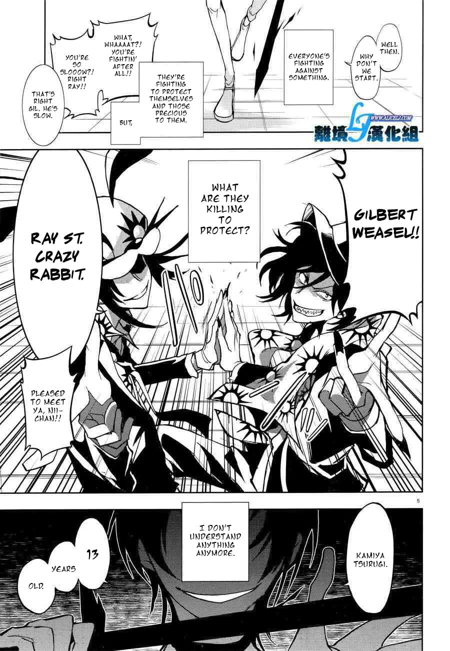 Servamp Chapter 55 page 7 - 