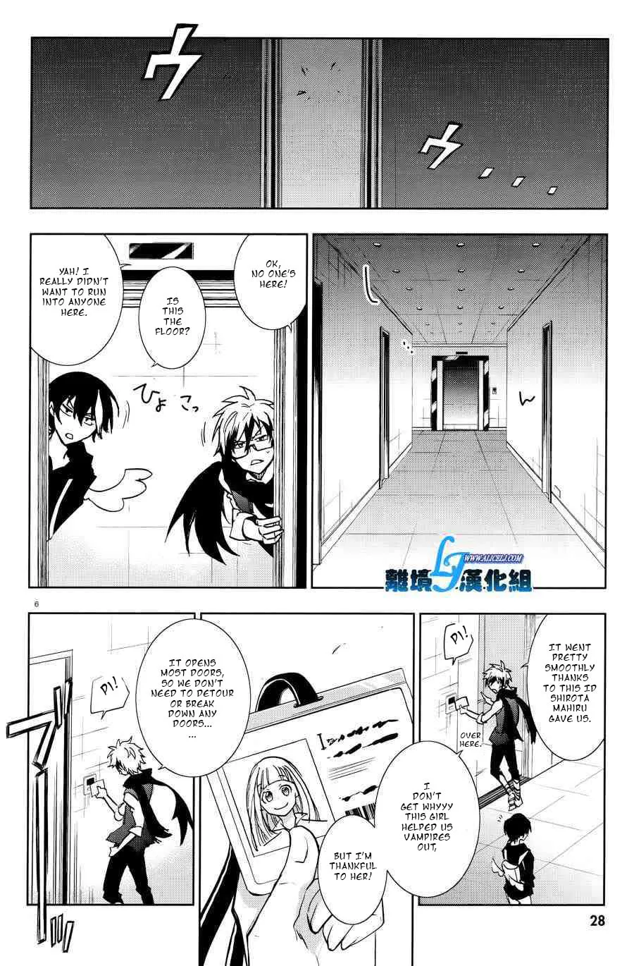 Servamp Chapter 55 page 8 - 