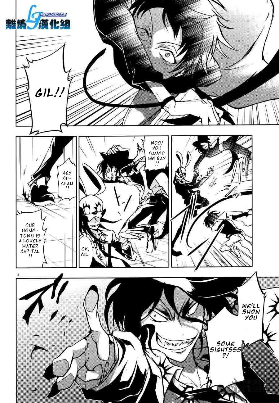 Servamp Chapter 55 page 10 - 