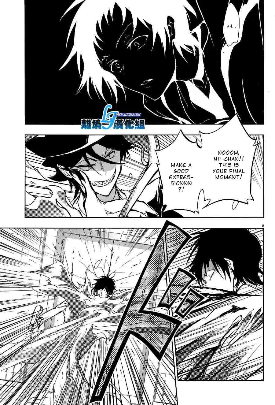 Servamp Chapter 56 page 11 - 