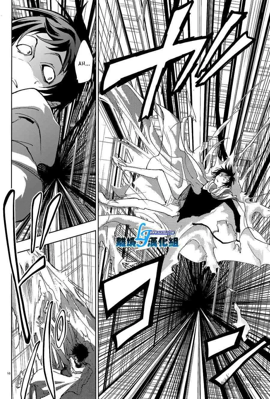 Servamp Chapter 56 page 12 - 