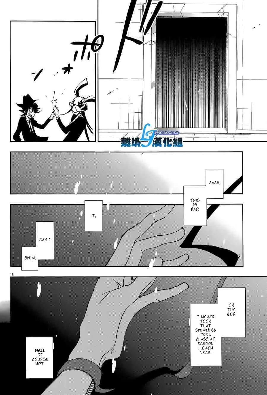 Servamp Chapter 56 page 14 - 